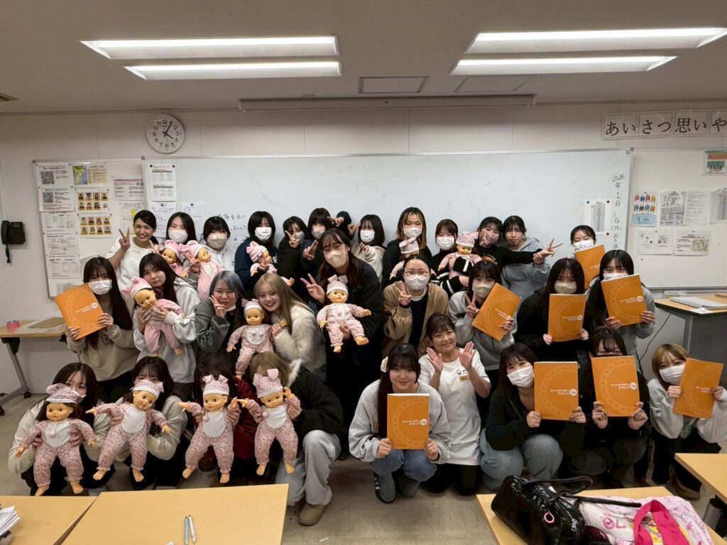 千葉こども専門学校 チャイルドボディセラピスト３級講座開催 2025年1月17日（土）、1月18日（日）