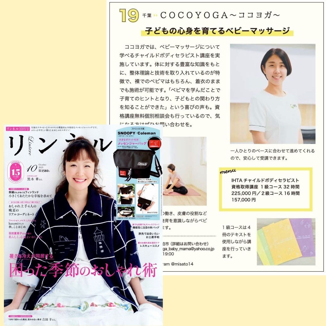 教室の雰囲気がわかる写真