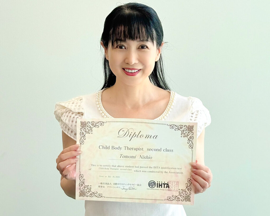 タレントの西村知美さん「60個目の資格」 IHTA認定「チャイルドボディセラピスト」に認定 ～少子化時代の子育てに“タッチのチカラ”を！ 親子の触れ合いから、子どもの健やかな成長と子育てを応援～