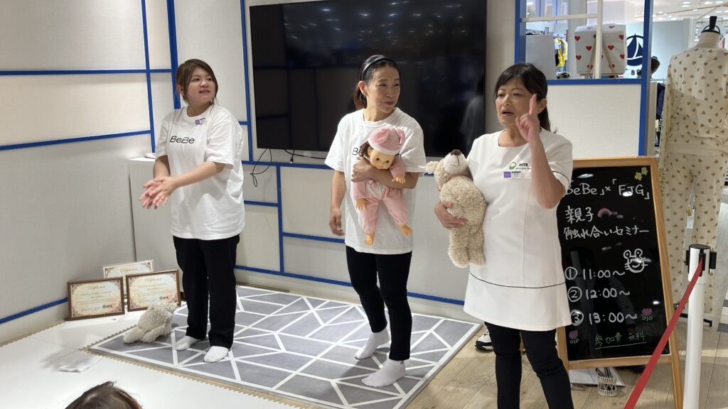 【イベント実施レポート】こども服「BeBe」とコラボ ベビーマッサージを通じて親子の絆を深める「親子ふれ愛教室」を共同開催 2025年10月20日(月)　阪急うめだ本店