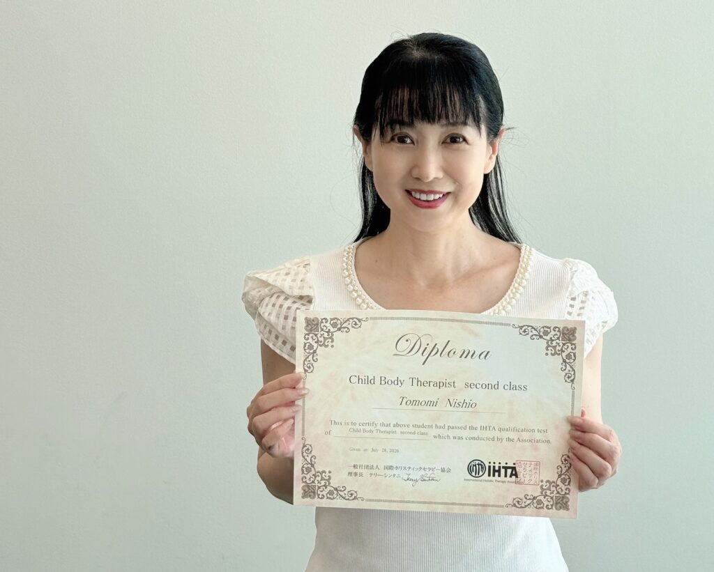 タレントの西村知美さん「60個目の資格」 IHTA認定「チャイルドボディセラピスト」に認定 ～少子化時代の子育てに“タッチのチカラ”を！ 親子の触れ合いから、子どもの健やかな成長と子育てを応援～