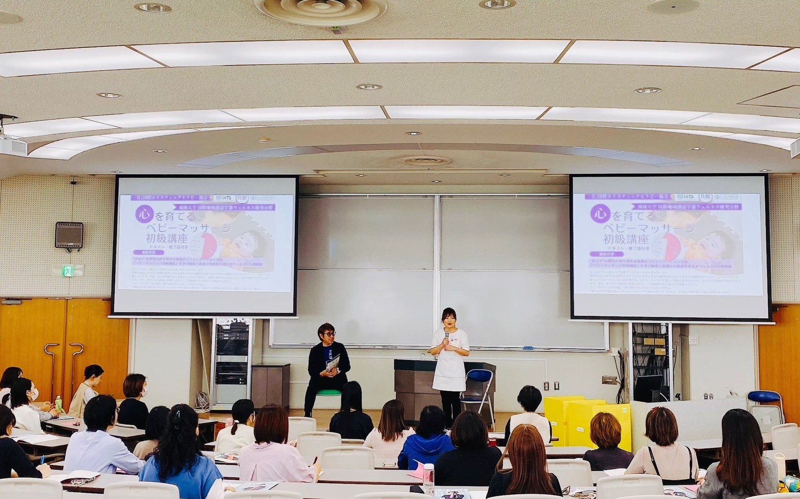 国立琉球大学でベビーマッサージ初級講座を行いました！